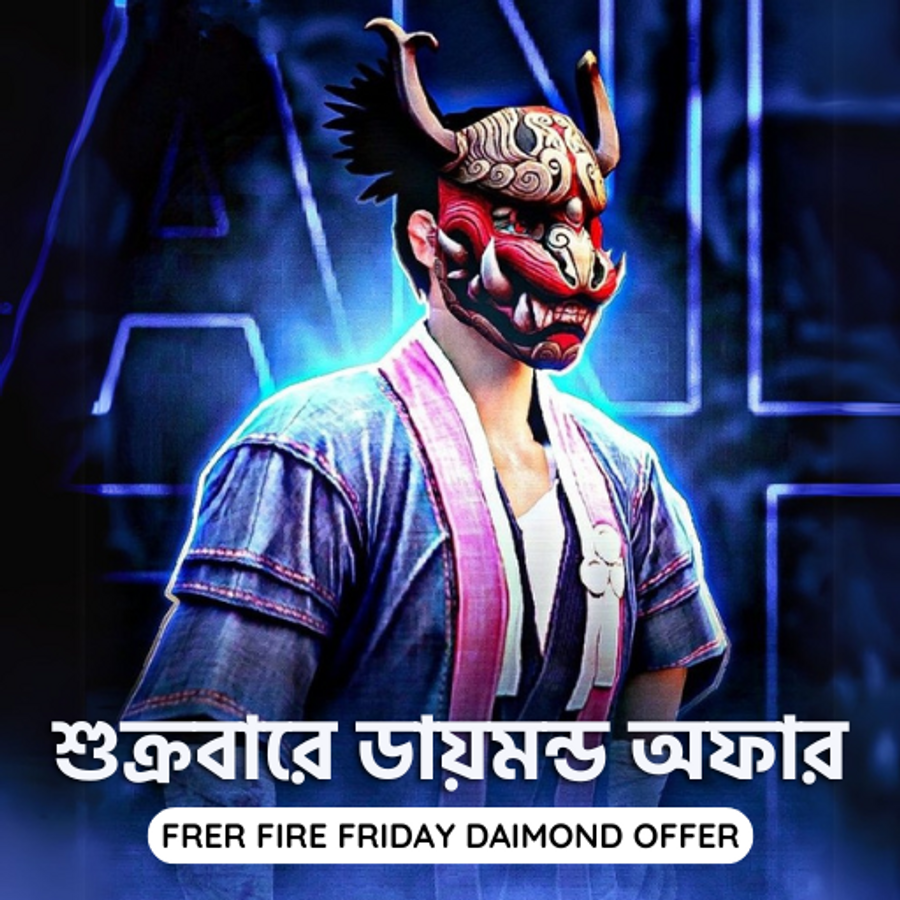 FRIDAY OFFER